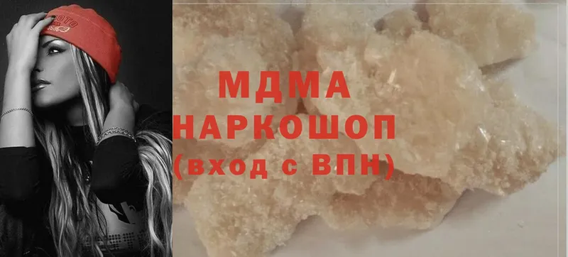 darknet как зайти  Юрьев-Польский  MDMA VHQ 