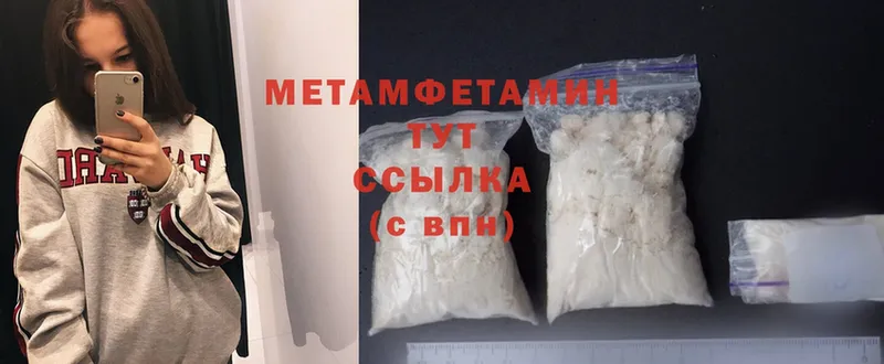 MEGA tor  Юрьев-Польский  МЕТАМФЕТАМИН Methamphetamine  продажа наркотиков 